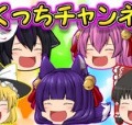 『三国BASSA!!』事前登録キャンペーン参加数が70万件を突破！先行プレイ&実況動画が公開