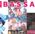 『三国BASSA!!』事前登録キャンペーン参加数が70万件を突破！先行プレイ&実況動画が公開