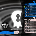 『スプラトゥーン2』第11回フェスのマッチングは初心者にとって厳しすぎた！？ いったいどのような不具合があったのか