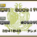 『モンハン:ワールド』「狩王決定戦2018」大阪大会、5月27日開催－期間限定イベントアイテムパックも無料配信中