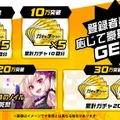 ジャンピングアクションRPG『ホップステップジャンパーズ』の事前登録が開始！総額100万円キャンペーンも