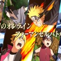 『NARUTO TO BORUTO シノビストライカー』第1弾CMが公開―臨場感溢れる八忍同時バトルが見逃せない！