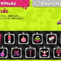 『スプラトゥーン2』あなたが好きなサブウェポンは？【読者アンケート】