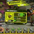 『スプラトゥーン2』あなたにピッタリな性格別おすすめブキ紹介！サポート＆防衛編