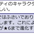 『世紀末デイズ』CBTフィードバックレポートを公開－属性、オートバトルのバランス、ガチャについて返答