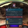 【吉田輝和の絵日記】『No Man's Sky』オンラインマルチ実装前に果てしない宇宙の旅へ！