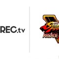 『OPENREC.tv』、カプコン『ストリートファイターＶ』との一部著作物利用許諾契約を締結－配信で収益化が可能に！