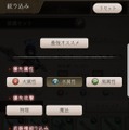 この瞬間が絶好の始めどき！ リリース1周年を迎えた至極のダークファンタジー『SINoALICE』の魅力に迫る！