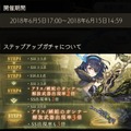 この瞬間が絶好の始めどき！ リリース1周年を迎えた至極のダークファンタジー『SINoALICE』の魅力に迫る！