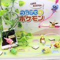 「東京おもちゃショー2018」で見つけた『ポケモン』アイテムまとめ