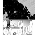 【漫画】『ULTRA BLACK SHINE』case19「ハンター　その２」