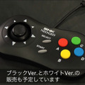 収録タイトルも判明！「NEOGEO mini」は今夏発売予定―100メガショックを手のひらに