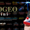 「NEOGEO mini」は“いつでもセーブ”が可能！ 嬉しい機能で利便性もアップ