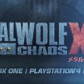 レッツパーリィ！Devolverから『Metal Wolf Chaos XD』PC/PS4/XB1向けに発表【E3 2018】