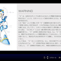 “永久保存版”『ロックマンX アニコレ』を体験―「X チャレンジ」でタッグを組むボスはどのように選ばれた？