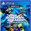 PS4『New ガンダムブレイカー』β版を6月13日より配信－シングルモード冒頭とガンプラ争奪バトルが体験できる！