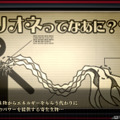 『ザンキゼロ』2人をひとつの部屋で休ませると…!? 気になる新システム「ソイネ」や戦闘システムをお披露目