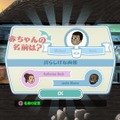 【吉田輝和の絵日記】PS4版『Fallout Shelter』で地下シェルターを運営！トゲ付き肩パッドはいらなかった…