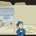 【吉田輝和の絵日記】PS4版『Fallout Shelter』で地下シェルターを運営！トゲ付き肩パッドはいらなかった…