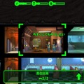 【吉田輝和の絵日記】PS4版『Fallout Shelter』で地下シェルターを運営！トゲ付き肩パッドはいらなかった…