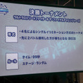 VTuber最強は誰だ！電脳少女シロさん大活躍の「RAGE バーチャルYouTuber GRANDPRIX～2018 Summer～」レポ