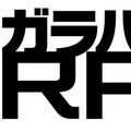 『竜星のヴァルニール』公式サイトが公開！ストーリーや世界観、キャラクター情報などが掲載