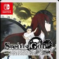 『STEINS;GATE ELITE』「完全受注生産限定版」が発売決定－各初回特典には本編映像特製フィルムを追加！