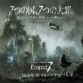 『Project7』制作発表会と朗読音楽劇の豪華イベントが開催決定！キャラクター原画第2弾も公開