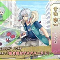 『京刀のナユタ』 正式サービス開始－現実の京都を舞台にしたご当地退魔タワーディフェンス！