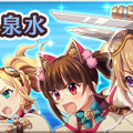 『ぱすメモ』「第3回 店舗対抗!オーパーツ争奪戦!」開催－特別衣装化された「黒いレオタード」がギアチップ交換所に登場!