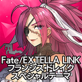 『Fate/EXTELLA LINK』新参戦サーヴァント達のオリジナルテーマ&アバターが配信開始！PS4/PS Vitaを彩ろう