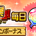 『コトダマン』新章“辛愛の賢妹編”が6月28日より開幕！「キボウ」「ウラミ」の妹「アイ」「ツラミ」が登場