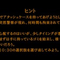 サウンドノベルの最高傑作が10年ぶりに復活！『428 封鎖された渋谷で』PS4/PC版が9月6日に発売決定