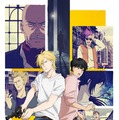 TVアニメ『BANANA FISH』第2弾キービジュアル(C)吉田秋生・小学館／Project BANANA FISH