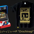 AmazonプライムデーでNEOGEO miniと「あの技」モチーフのTシャツセットが限定販売