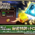 『オルサガ』×「進撃の巨人」コラボ限定ユニットの最新情報を公開！ガチャやイベントも続々スタート