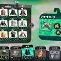 『スプラトゥーン2』7月上旬の環境では何が流行ってる？人気の戦法8選