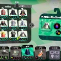 『スプラトゥーン2』7月上旬の環境では何が流行ってる？人気の戦法8選