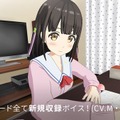 結衣と一緒に生活できる！『One Room VR 花坂結衣は引越してくる  -制服編』のiOS版が販売開始