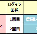 『ぷよクエ』「七夕ガチャ」開催－「あつきヘド」「みわくのリリン」「戦乙女アルル」といった人気キャラクターが再登場！