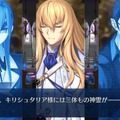 『FGO』第2部第2章「無間氷焔世紀 ゲッテルデメルング 消えぬ炎の快男児」を考察【特集】