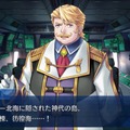 『FGO』第2部第2章「無間氷焔世紀 ゲッテルデメルング 消えぬ炎の快男児」を考察【特集】