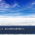 『FGO』“永久凍土帝国 アナスタシア”あなたの満足度は星いくつ？─“Lostbelt No.2”開幕時期決定記念アンケート