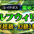 『オデスト』400万DL突破を記念したキャンペーンを実施！キャラソンアルバムも発売決定