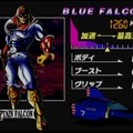 『F-ZERO X』本日7月14日で20周年─参加マシンは最大30台！ 超高速レースで凌ぎを削り合うスピード感が格別な一本