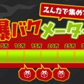 パズルなら任せろ！ー『バクレツモンスター』と「ポプテピピック」のコラボが決定、事前登録も開始