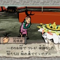 スイッチ『大神 絶景版』「里見八犬伝」や「花咲かじいさん」のキャラクターを一挙紹介！