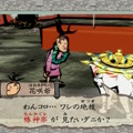 スイッチ『大神 絶景版』「里見八犬伝」や「花咲かじいさん」のキャラクターを一挙紹介！