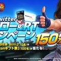 『KOF ALLSTAR』事前登録者数150万人突破―「NEOGEO mini」が当たるキャンペーンは25日まで！