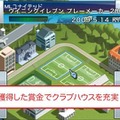 Wii『ウイニングイレブン プレーメーカー2009』のPV公開